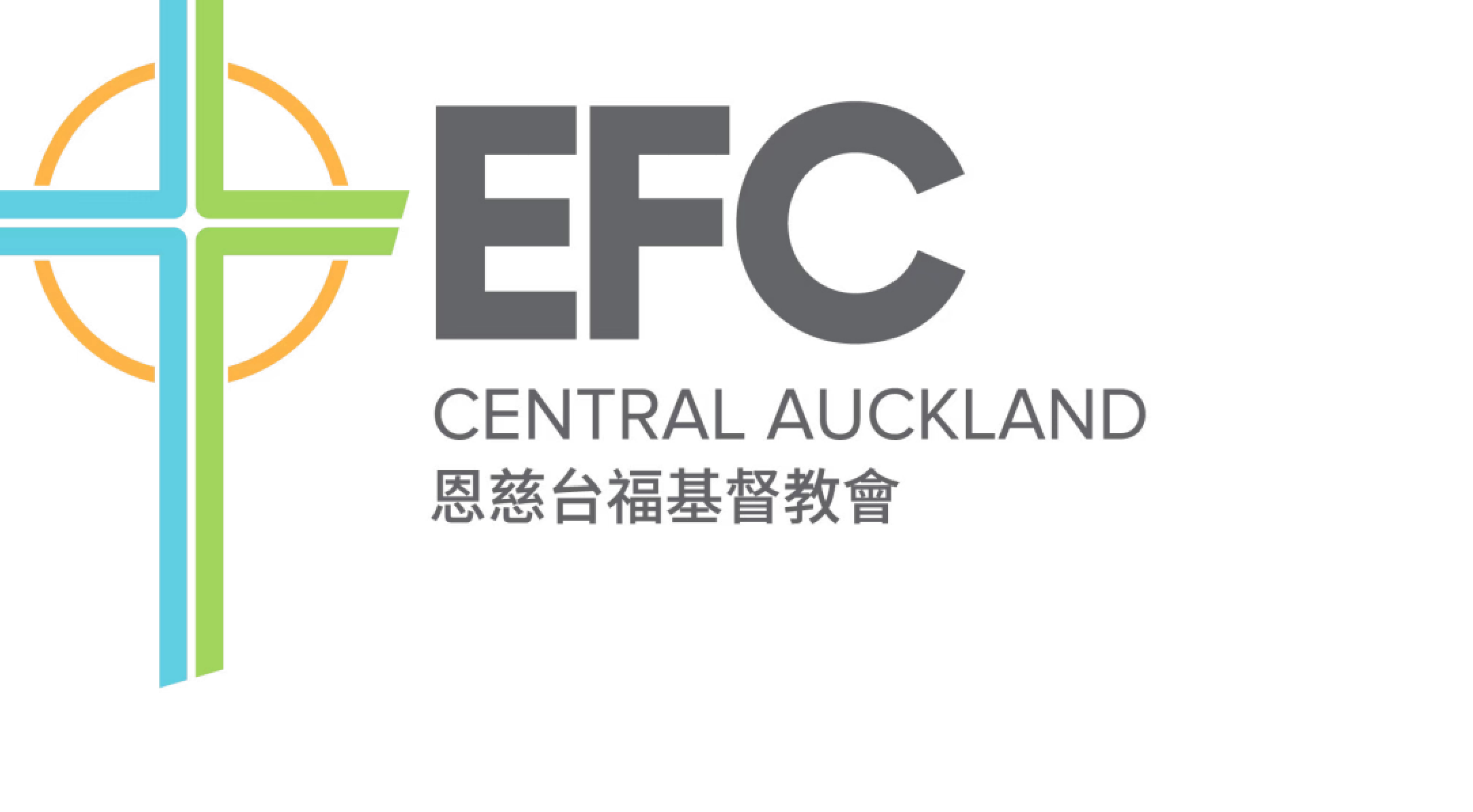 EFC Central Auckland 恩慈台福基督教會